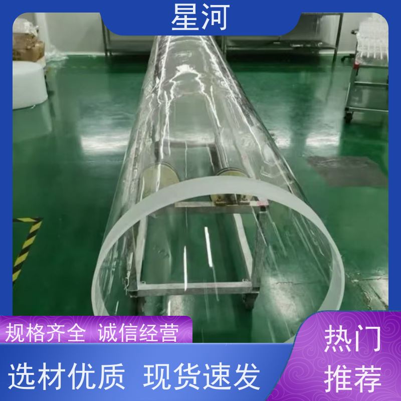星河 工业管道石英玻璃管 低膨胀系数 使用寿命长 非标定制