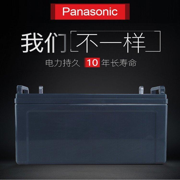 松下蓄电池LC-P12100ST原装松下12V100AH UPS/EPS 蓄电池