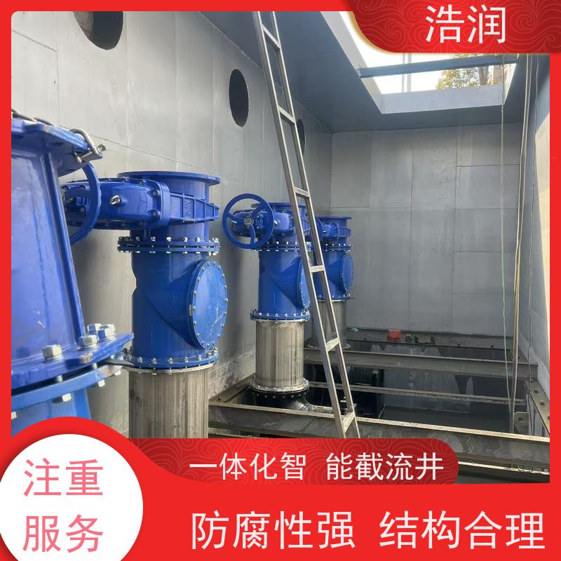 浩润 一体化雨污截流井 结构稳固 抗压好 品质可信