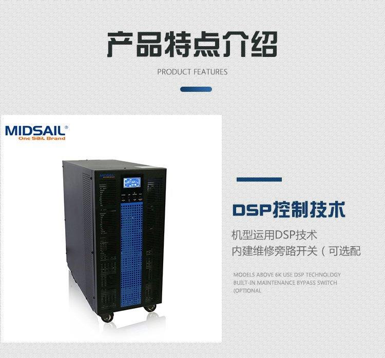 风帆UPS不间断电源 PF11-1K(L) 高频1KVA长效机