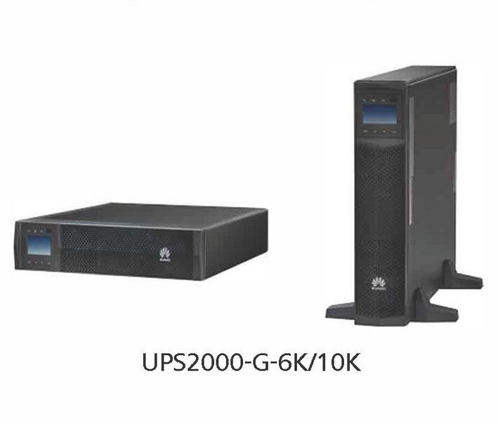 华为UPS电源UPS2000-G-6KRTL 6KVA/5.4KW 易于升级扩容和维护