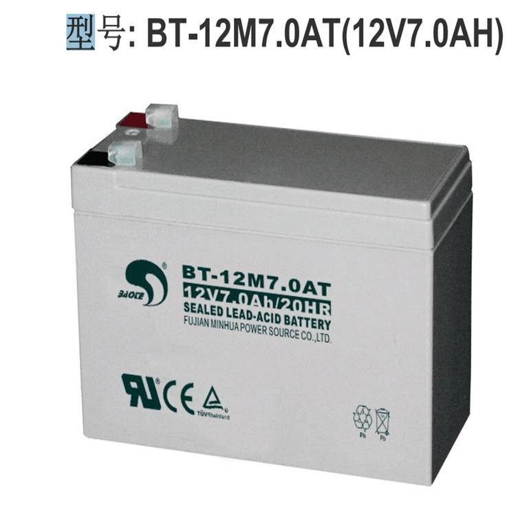 赛特铅酸密封蓄电池BT-12M7AT 12V7Ah消防照明eps ups电源