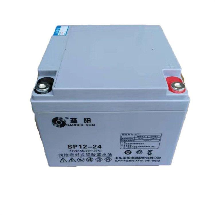 圣阳蓄电池SP12-24免维护12V24AH 直流屏UPS/EPS电源配套安装