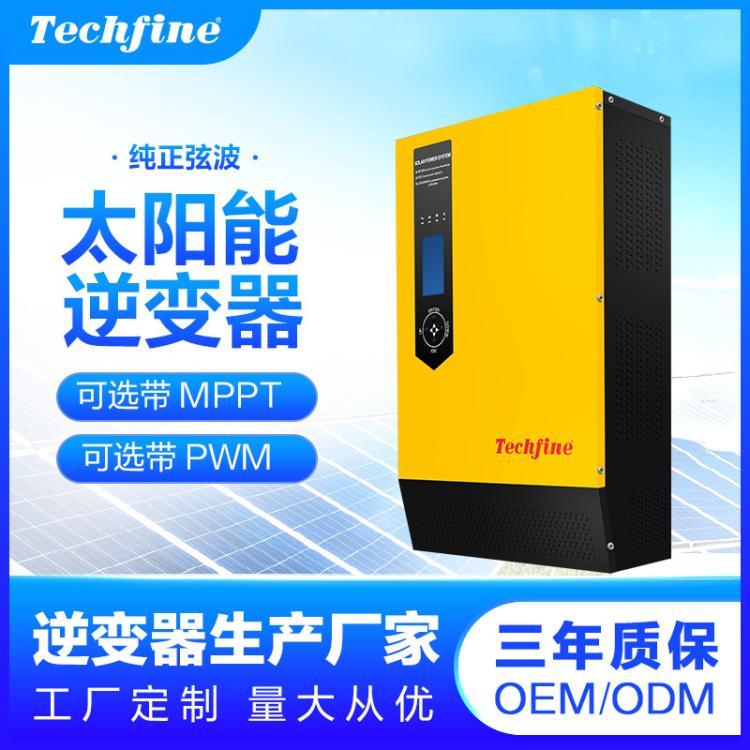 泰琪丰12V24V48V离网储能家用纯正弦波光伏太阳能逆变器一体机