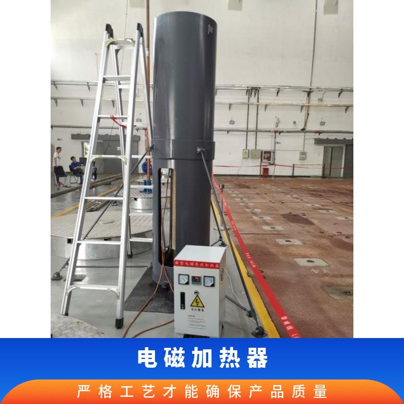 双核驱动构造 220v 2Kw - 5Kw电磁加热器，供暖领域节能利器