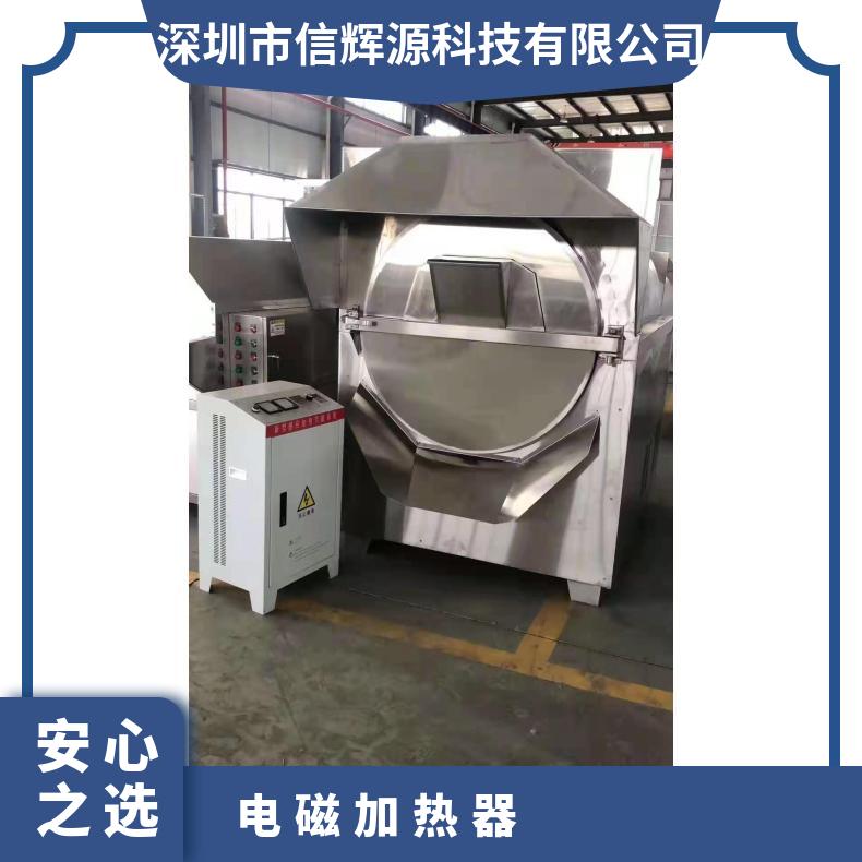 电磁加热器9折大优惠 电磁加热控制板2KW5KW8KW10KW20KW60KW80K