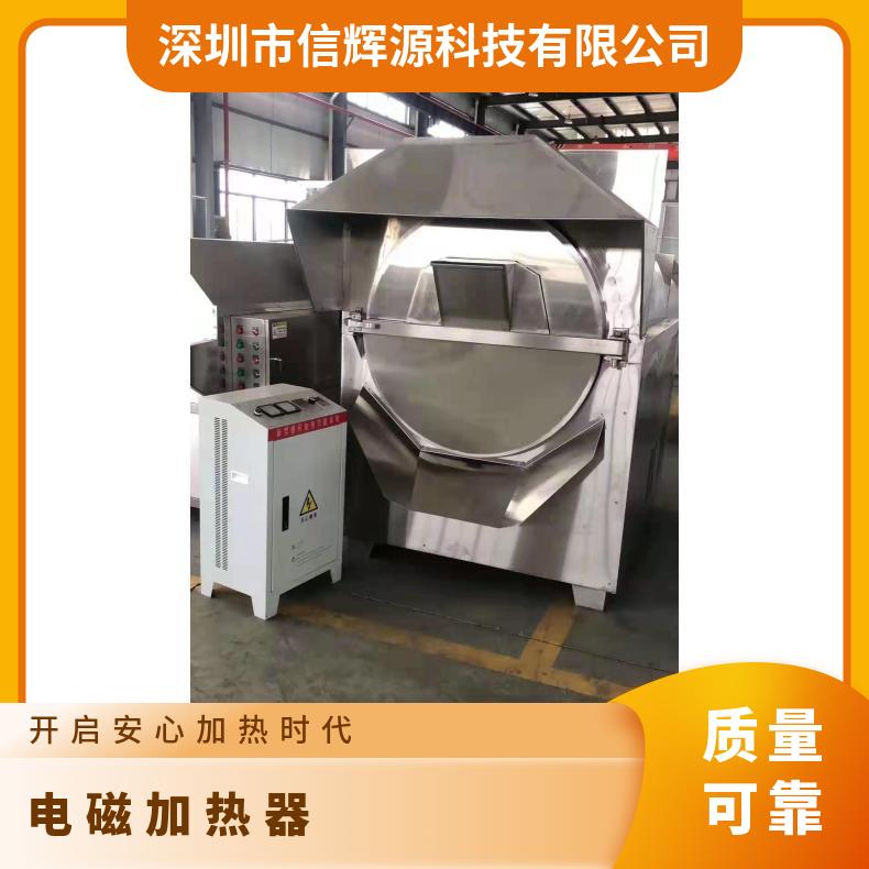 220v 2Kw - 5Kw挤出机电磁加热器，信辉源加 热好帮手
