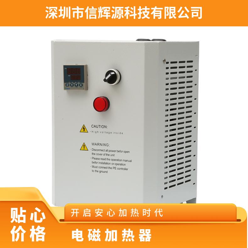信辉源厂家 220v 2Kw - 5Kw拉丝机电磁加热器 节能环保