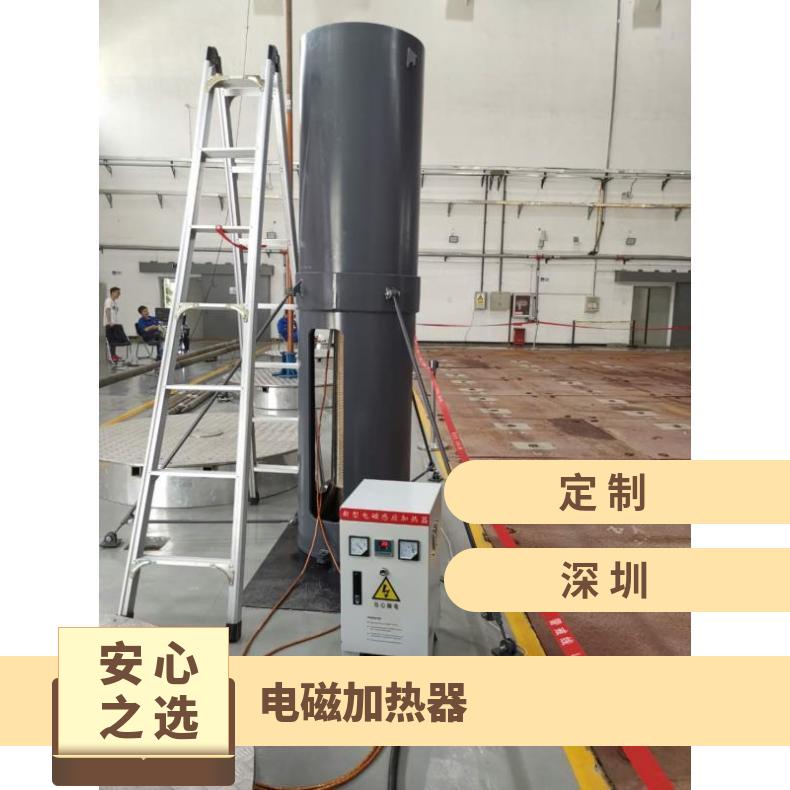 注塑机节能改造 信辉源专为塑料机械设计 220v 2Kw - 5Kw电磁加热器
