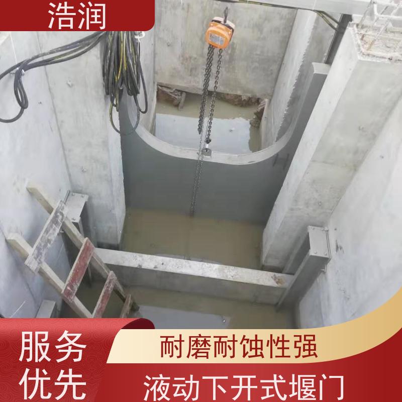 浩润 框式液动旋转堰门 止水密封性好 性价比高