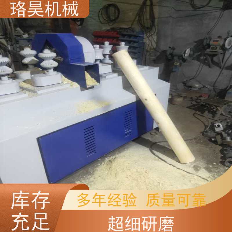 珞昊机械圆木棒砂光机铁锹把圆棒机木工墩布把机
