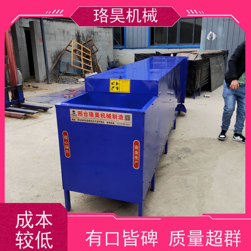 珞昊机械干湿两用辣椒去把机省事省力可定制