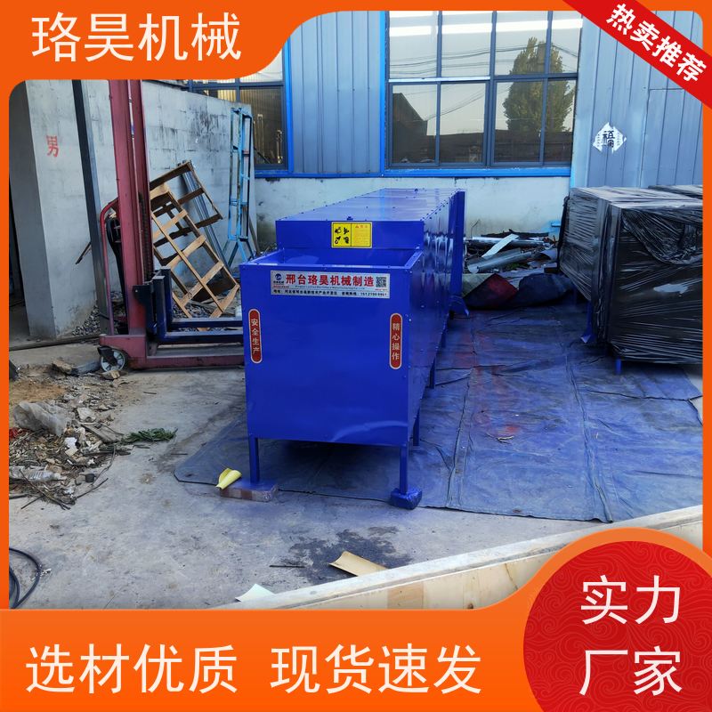 珞昊机械自动朝天辣椒摘把机效率高代替人工