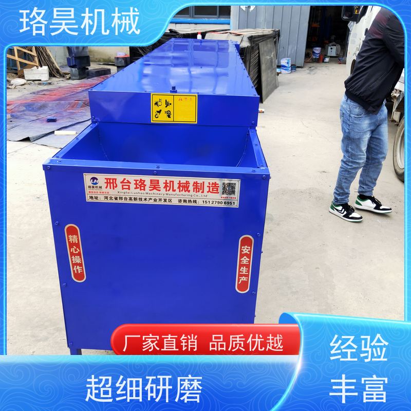 珞昊机械干湿红辣椒去把机一次去柄多次可用