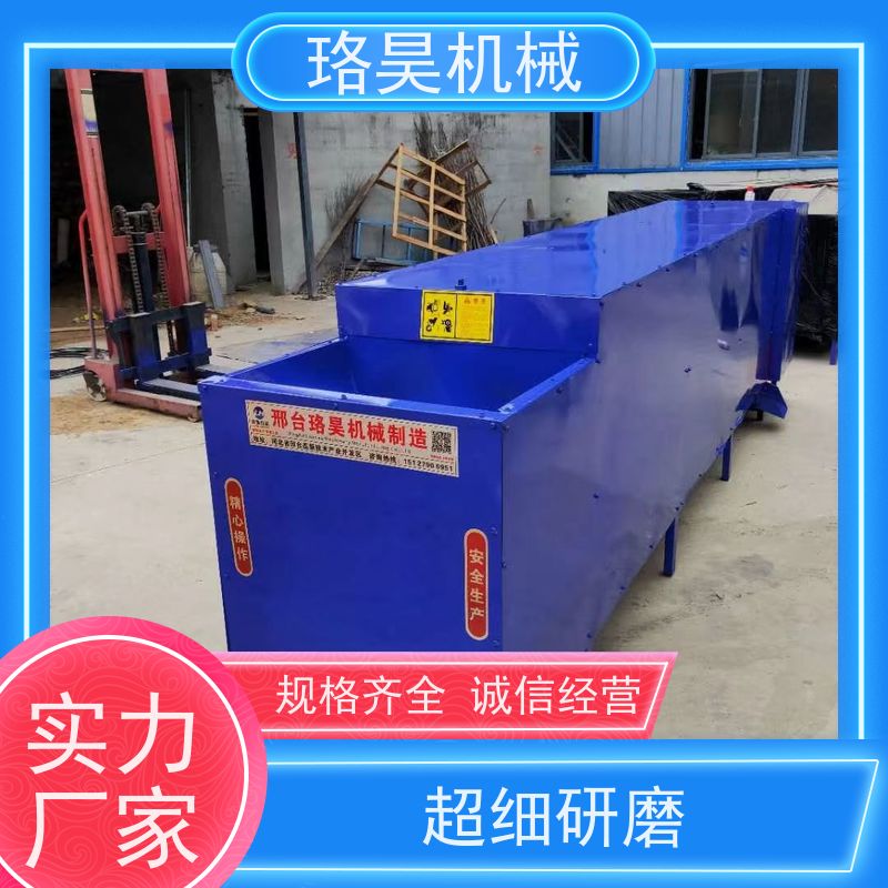 珞昊机械各种干湿青翘去柄机多功能一体机采摘