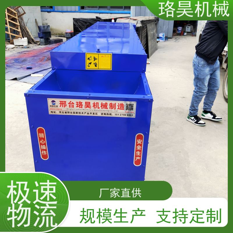珞昊机械农用干辣椒去把机一次去柄多次可用