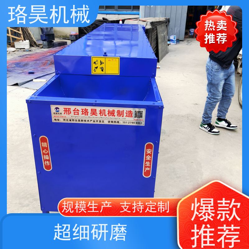 珞昊机械干湿两用鲜辣椒去柄机效率高代替人工