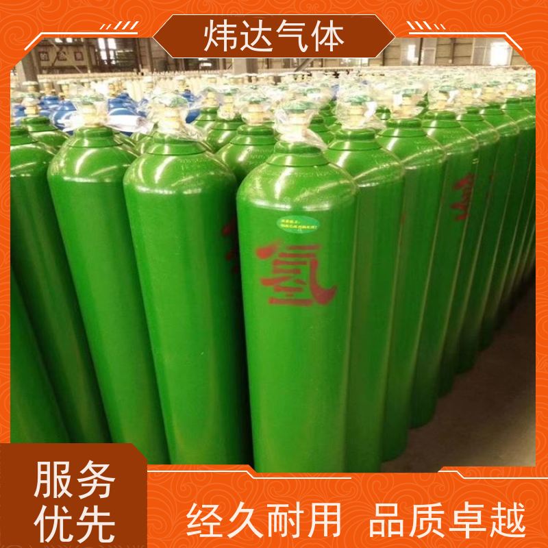 光伏产业高纯氢气（超纯氢）99.9999%纯度 石英管加工专用惰性气体