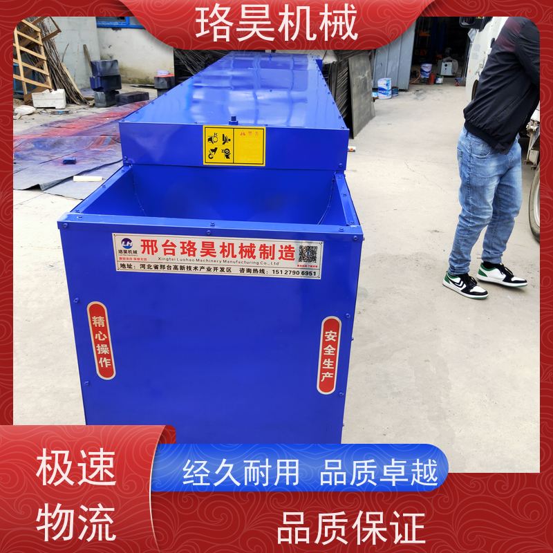 珞昊机械小型农用红辣椒剪把机一次去柄多次可用