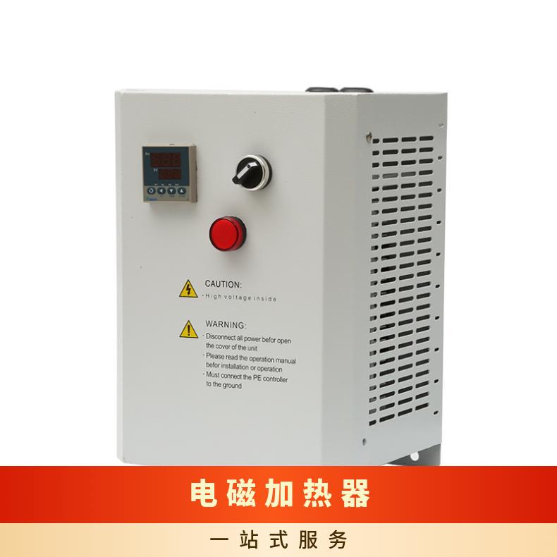全数字贴片 220v 2Kw - 5Kw食品机械电磁加热器，信辉源加 热节能