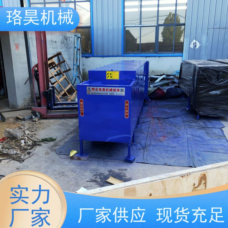 珞昊机械高效单筒朝天椒剪把机省事省力可定制