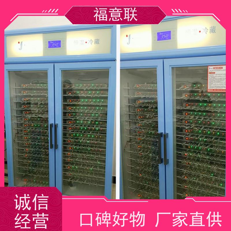 25℃电池测试箱 高校科研实验室用 430L 大容量多通道 福意联恒温箱