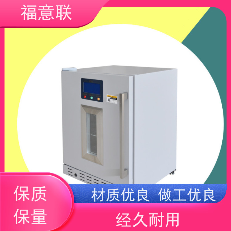 北 京福意 0-100度 中药电热恒温箱作用 均匀加热