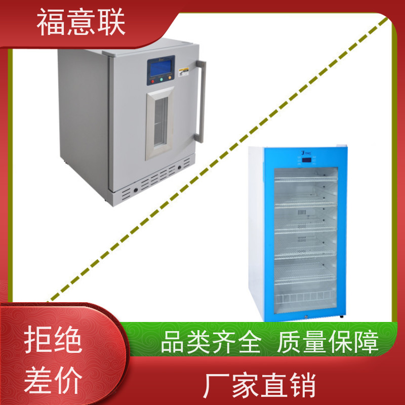 福意联公司 FYL-YS-100L 甘露醇加热器 可视玻璃门