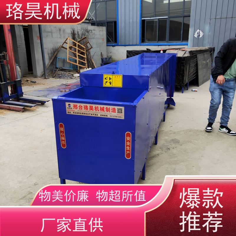 珞昊机械自动朝天辣椒去把机省事省力可定制