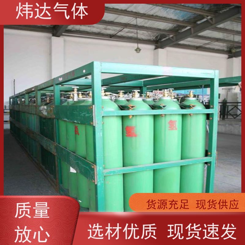 电子行业高纯氢气（超纯氢）炜达特供 高精度分析用铝合金气瓶