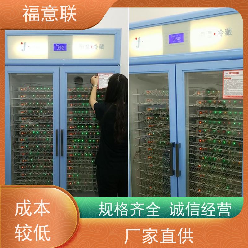 25℃锂电池恒温测试箱 大容量多通道 福意联FYL-YS-430L