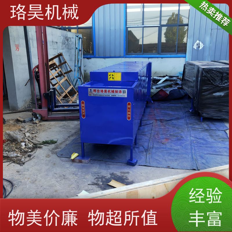 珞昊机械各种干湿红辣椒剪柄机省事省力可定制