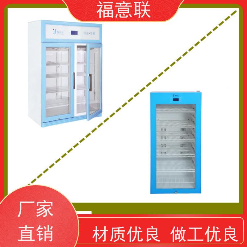 福意联电器 FYL-YS-138L 甘露醇结晶溶解箱 2-48度