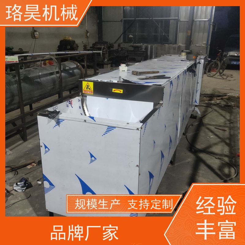 珞昊机械农用鲜辣椒剪把机一次去柄多次可用