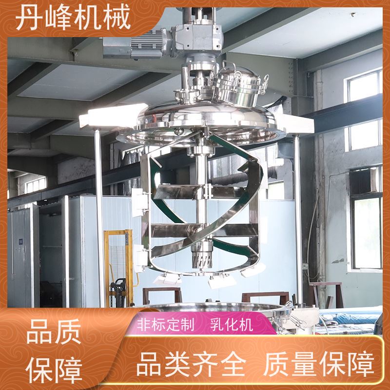 丹峰 非标定制全自动 卡拉胶 蜂蜜 混合 乳化罐生产厂家