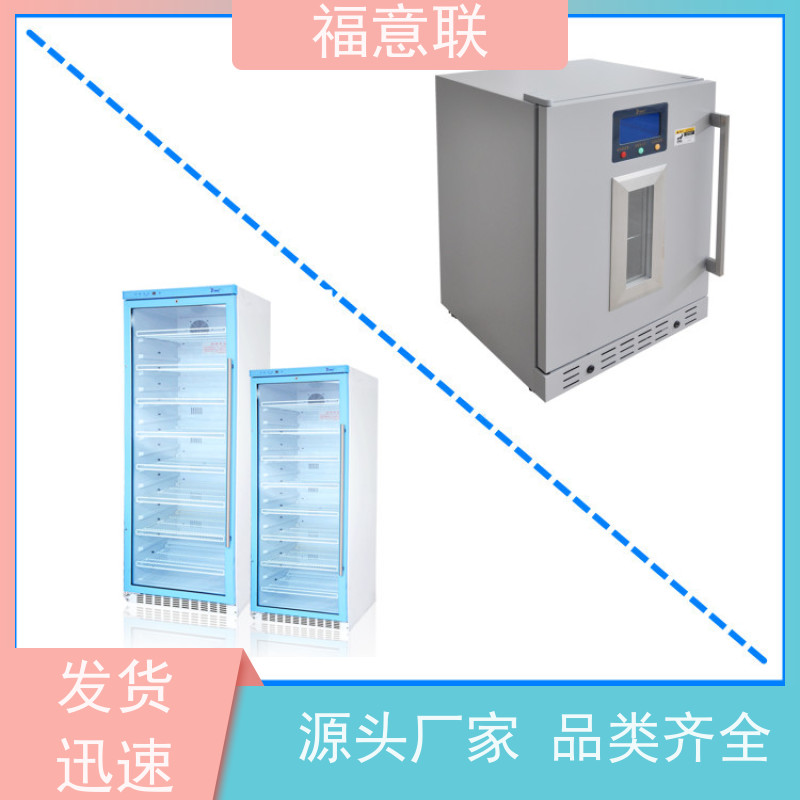 福意联公司 FYL-YS-150L 甘露醇加热柜 带多重报警