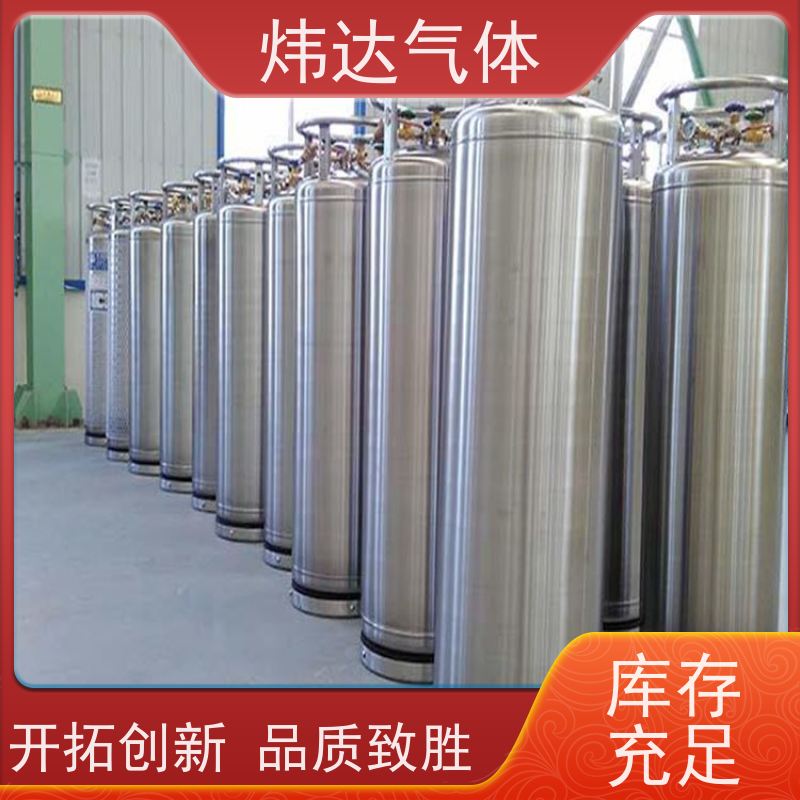 液氩防爆认证液态氩化工反应炜达气体不锈钢容器