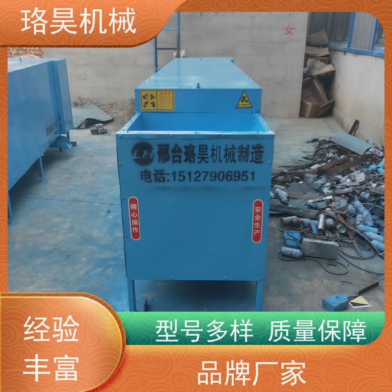 珞昊机械干湿两用朝天椒剪把机一次去柄多次可用