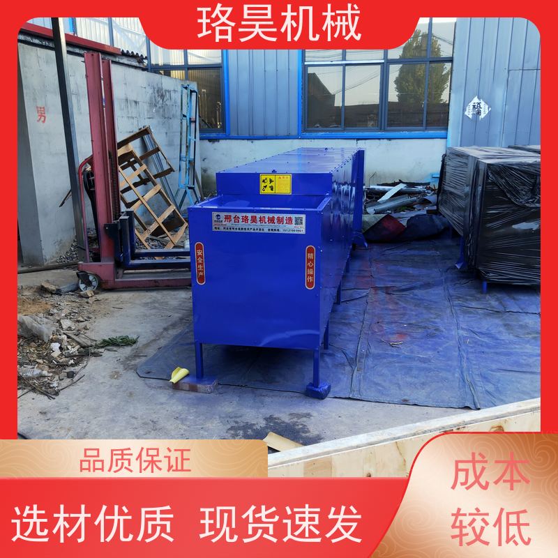 珞昊机械干湿两用中药材剪把机省事省力可定制