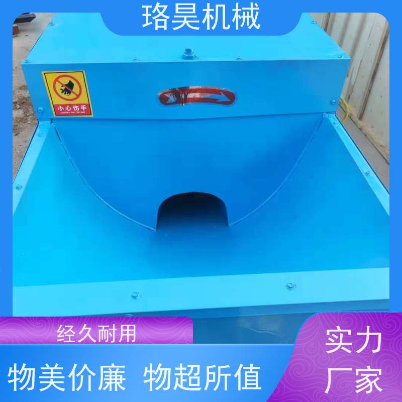 珞昊机械干湿两用朝天椒去柄机效率高代替人工