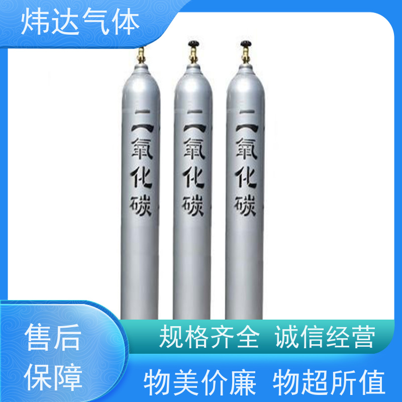 供应80L高压二氧化碳灭火系统,维梯埃品牌认证气体灭火设备
