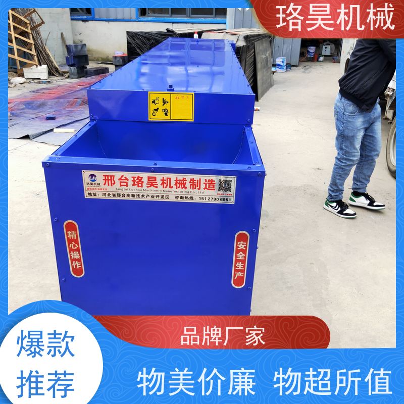 珞昊机械干湿两用小米辣椒剪柄机多功能一体机采摘