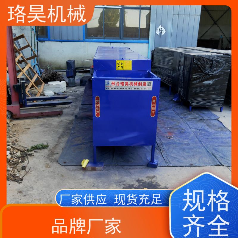 珞昊机械各种干湿干辣椒去柄机省事省力可定制