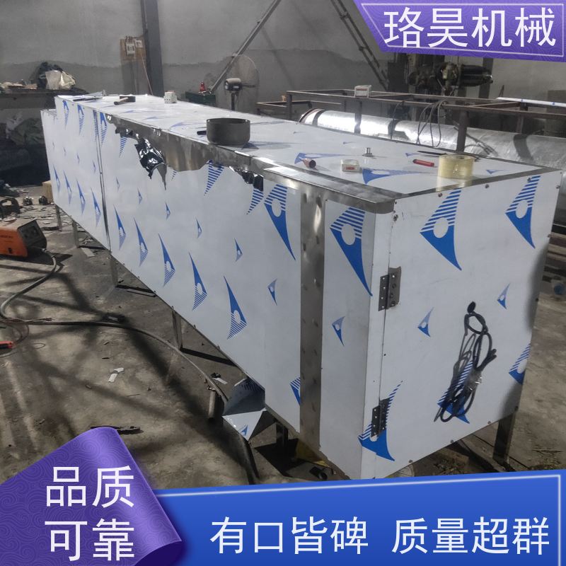 珞昊机械农用小米椒去把机多功能一体机采摘