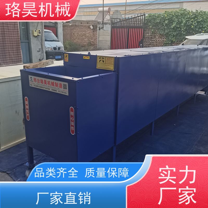 珞昊机械小型农用鲜辣椒剪把机效率高代替人工