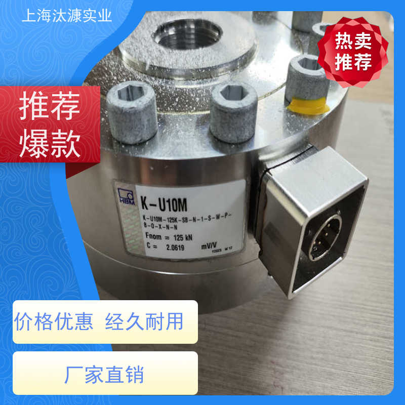 HBM/HBK 扭矩传感器 S9M/10KN-1 现货直发 品质优良