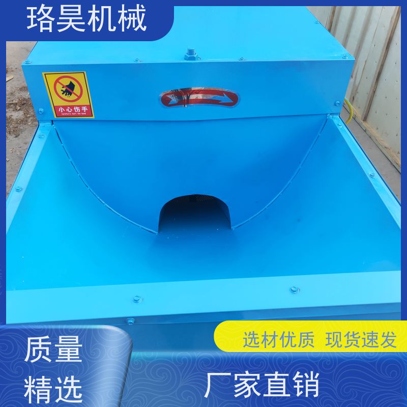 珞昊机械各种干湿干辣椒去柄机多功能一体机采摘