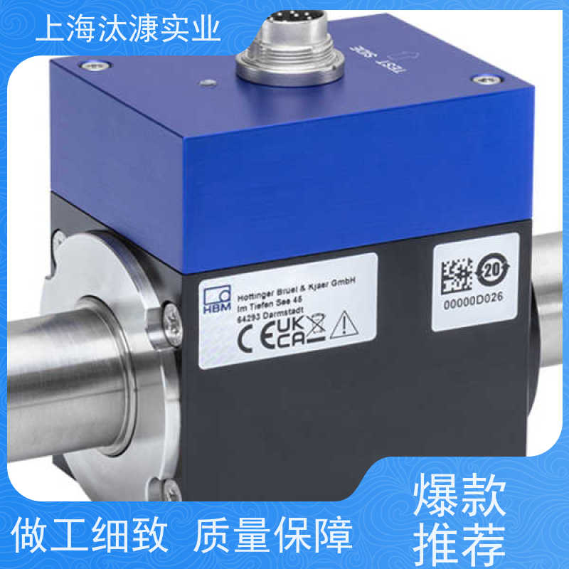 HBM/HBK 信号放大器 S9M/10KN-1 产地直供 货期及时