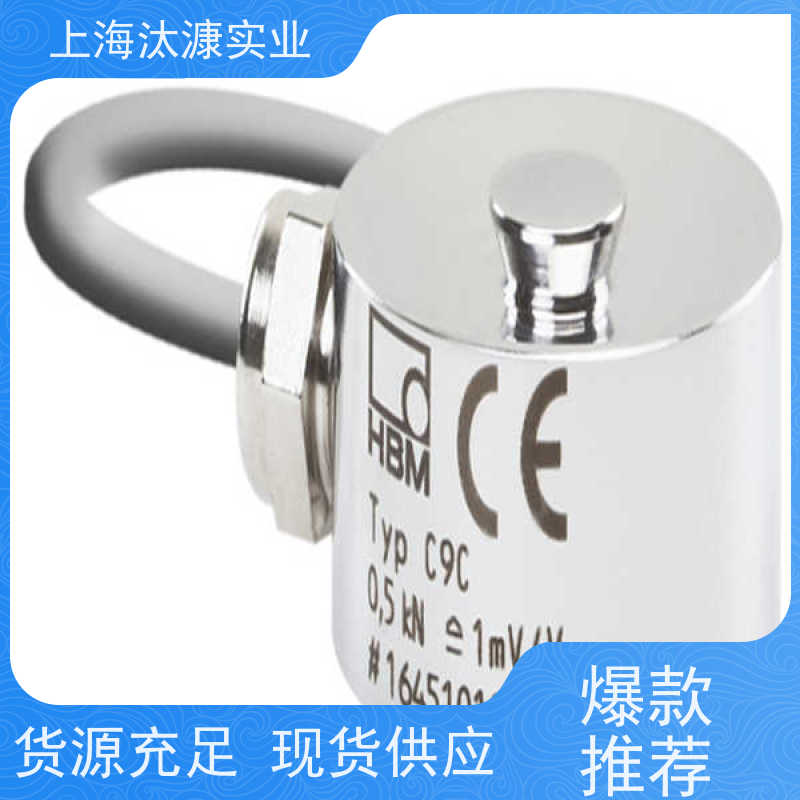 HBM德国 扭力传感器 S9M/5KN-1 现货直发 品质优良