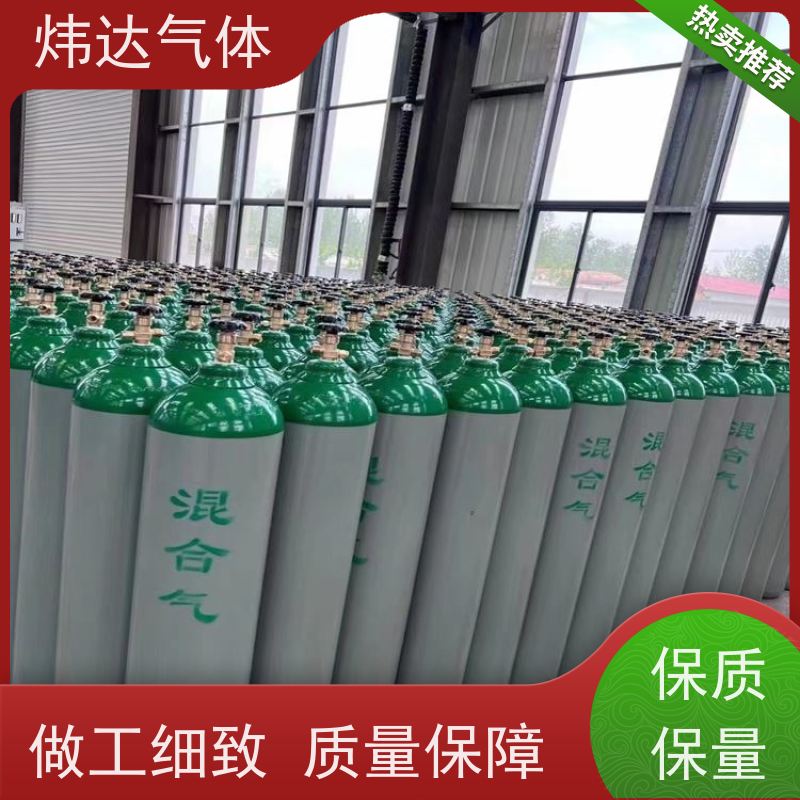 多元配比 混合气（平衡气）支持医疗呼吸 炜达食品级材质认证